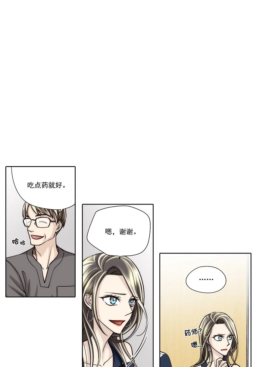 第142话12