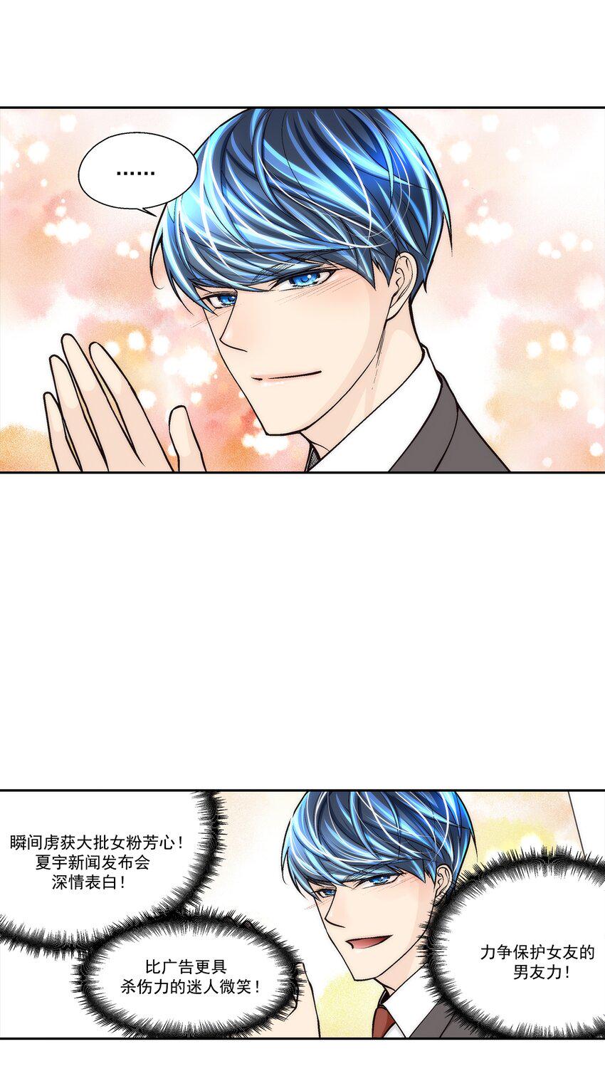 第77话7