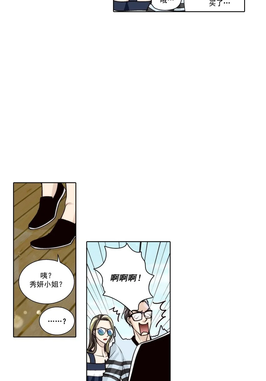 第140话22