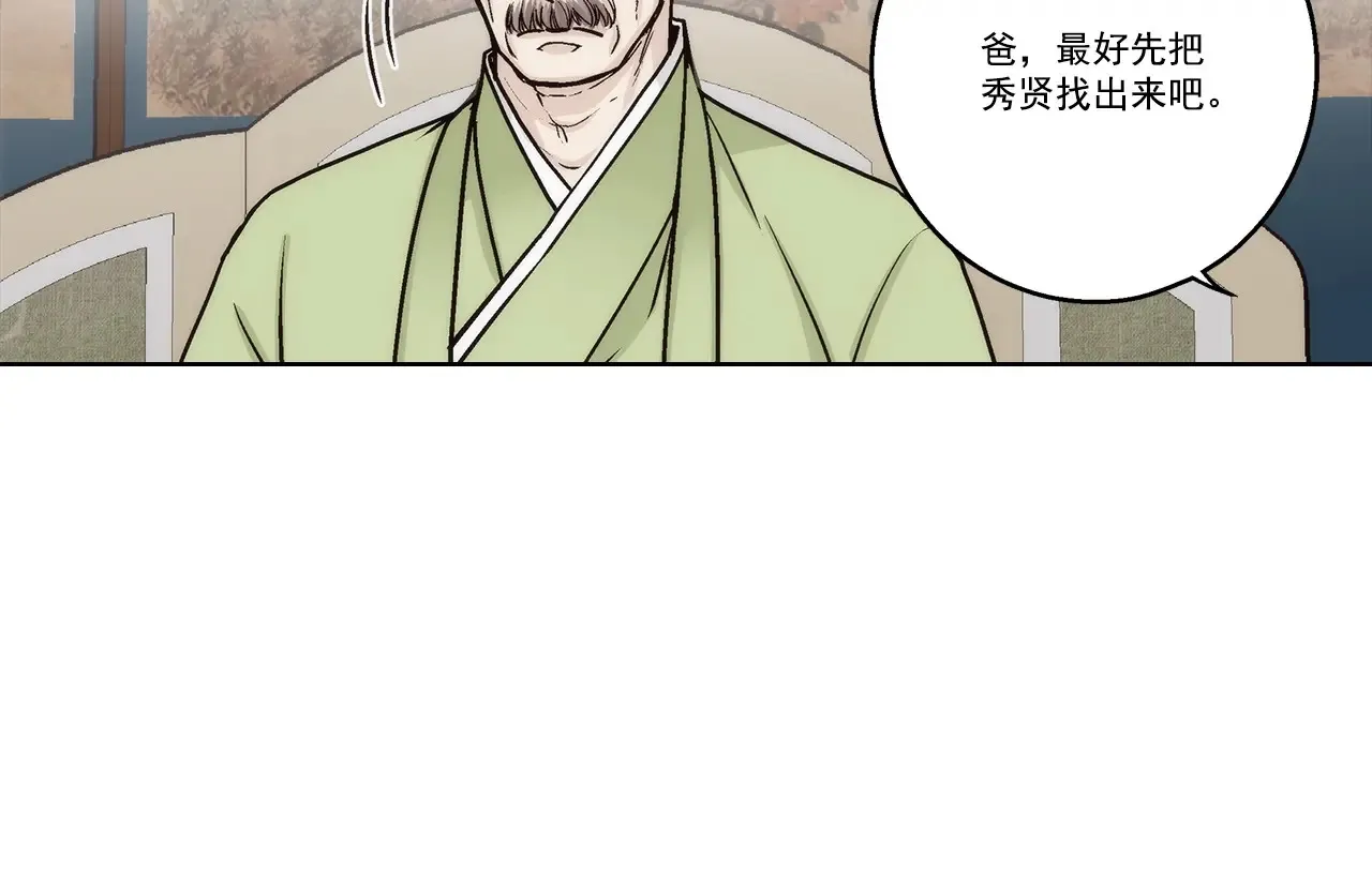 第165话49