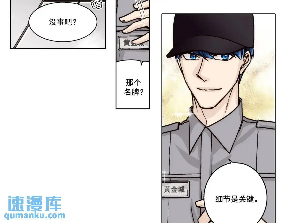 第156话43