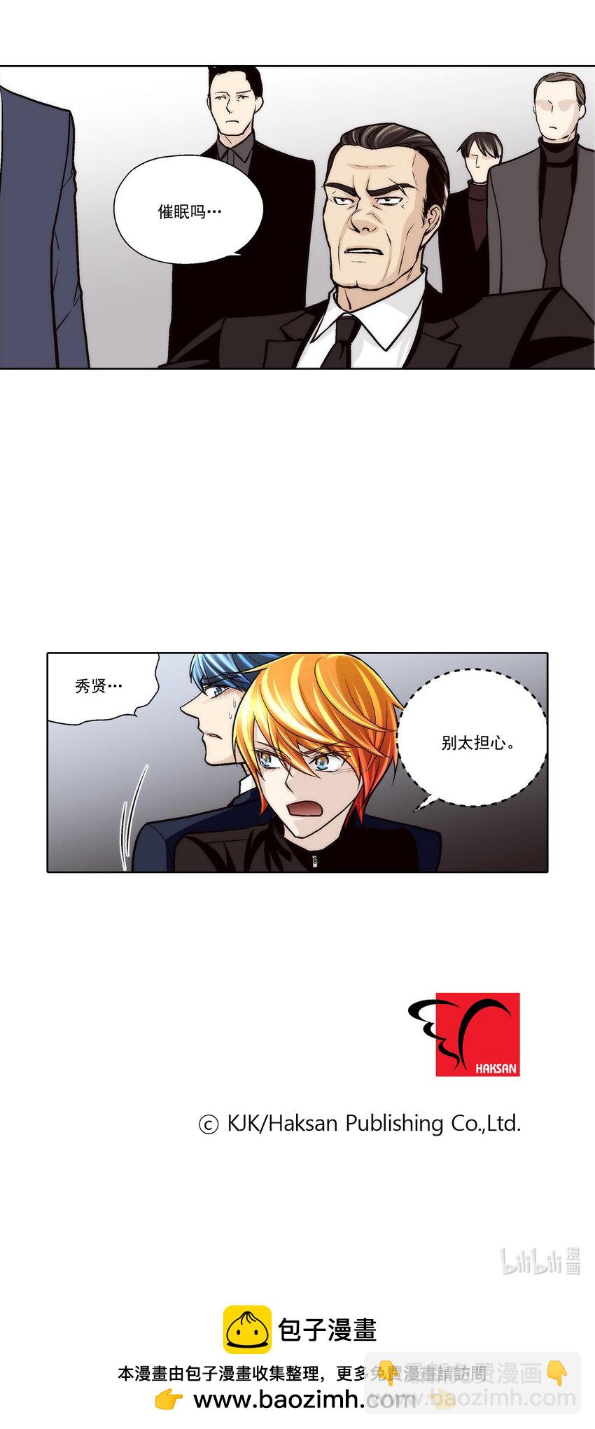 第63话17
