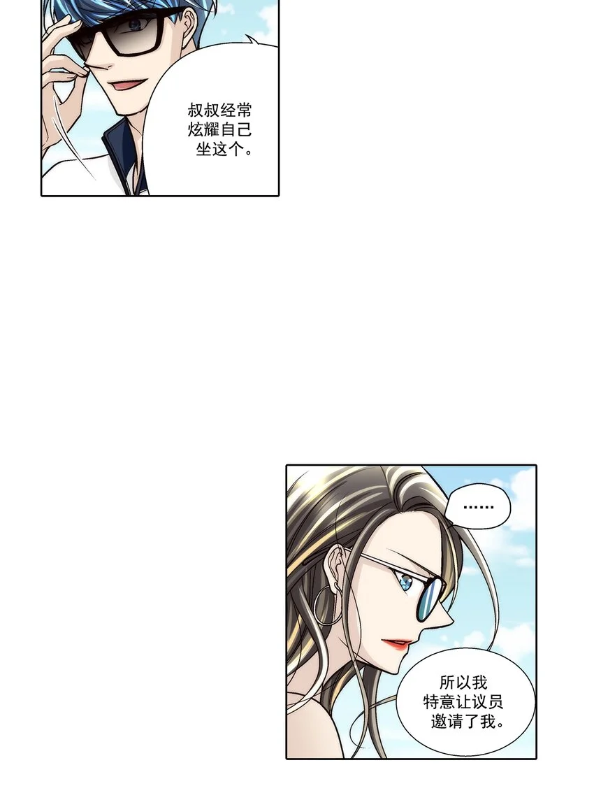 第141话17