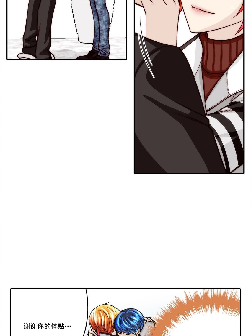 第84话 -9