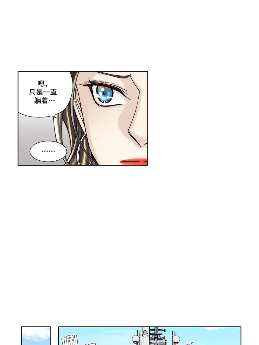 第141话14