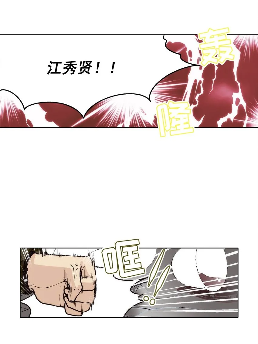 第90话12