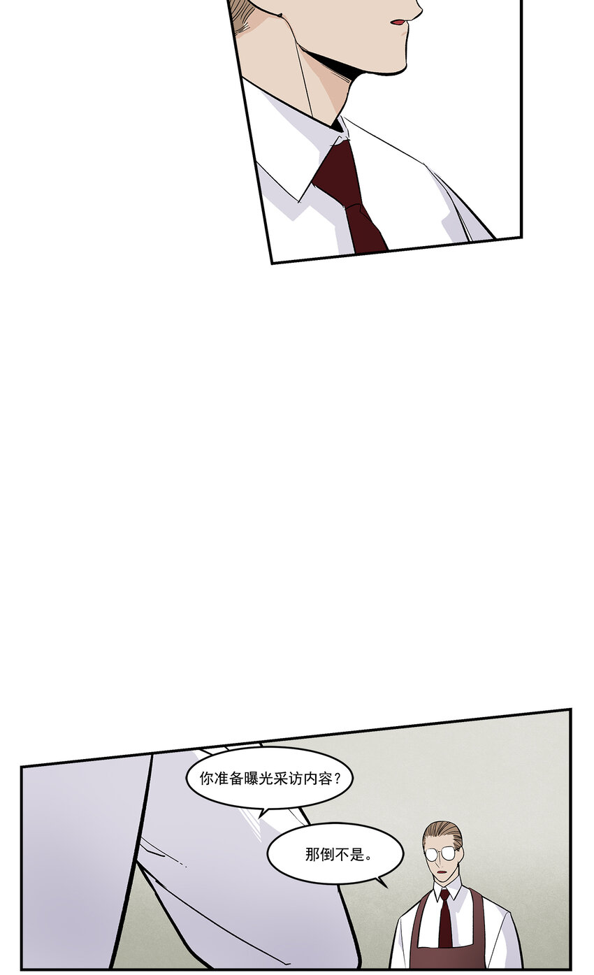 第37话 -22