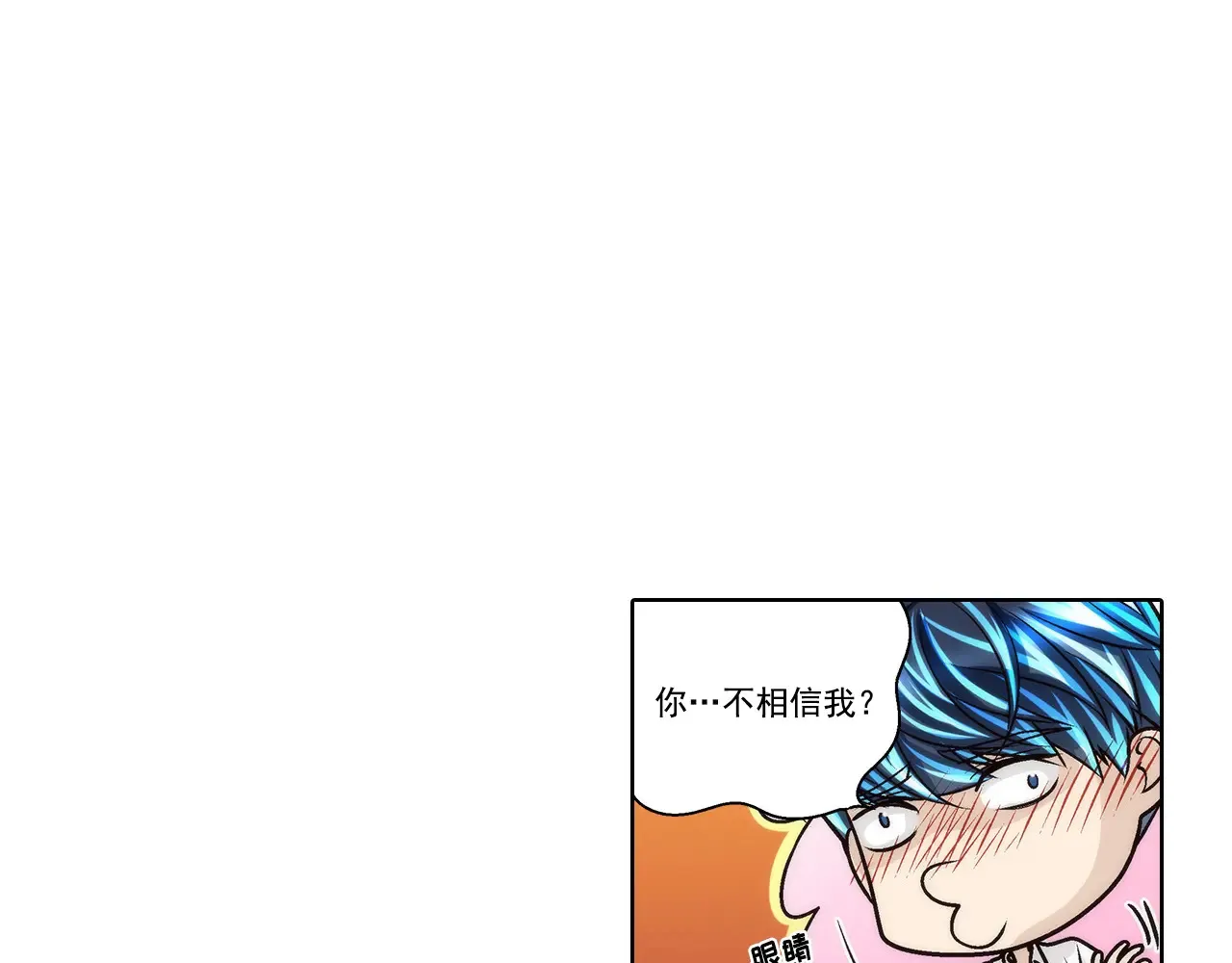 第182话23