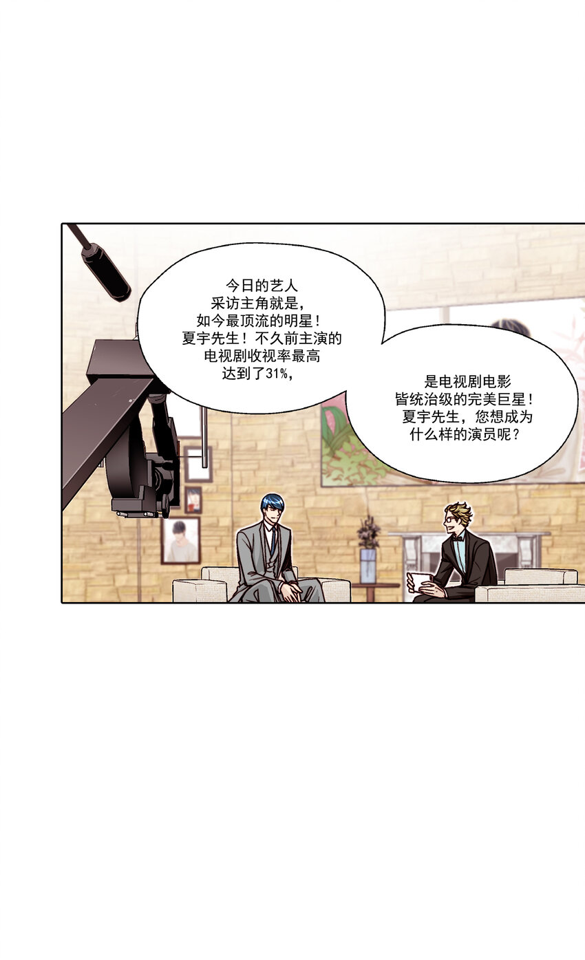 第21话0