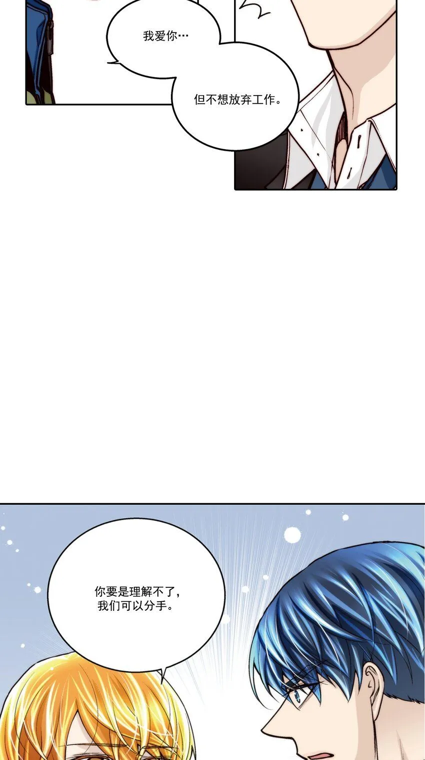 第122话17