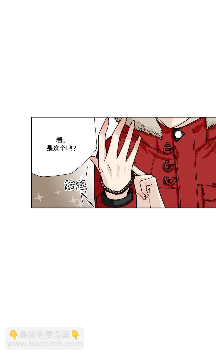 第32话16