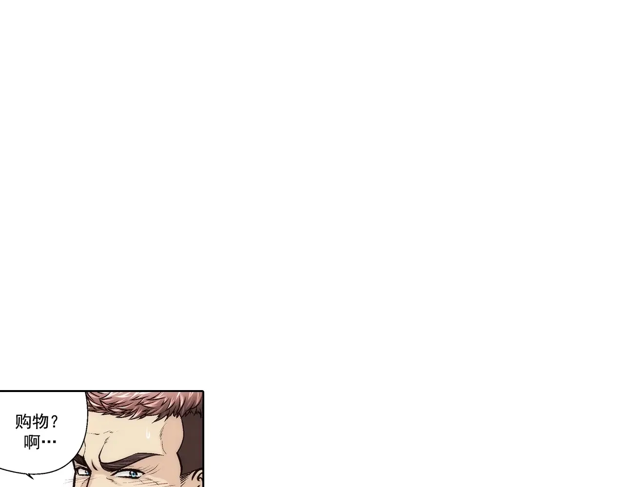 第173话14