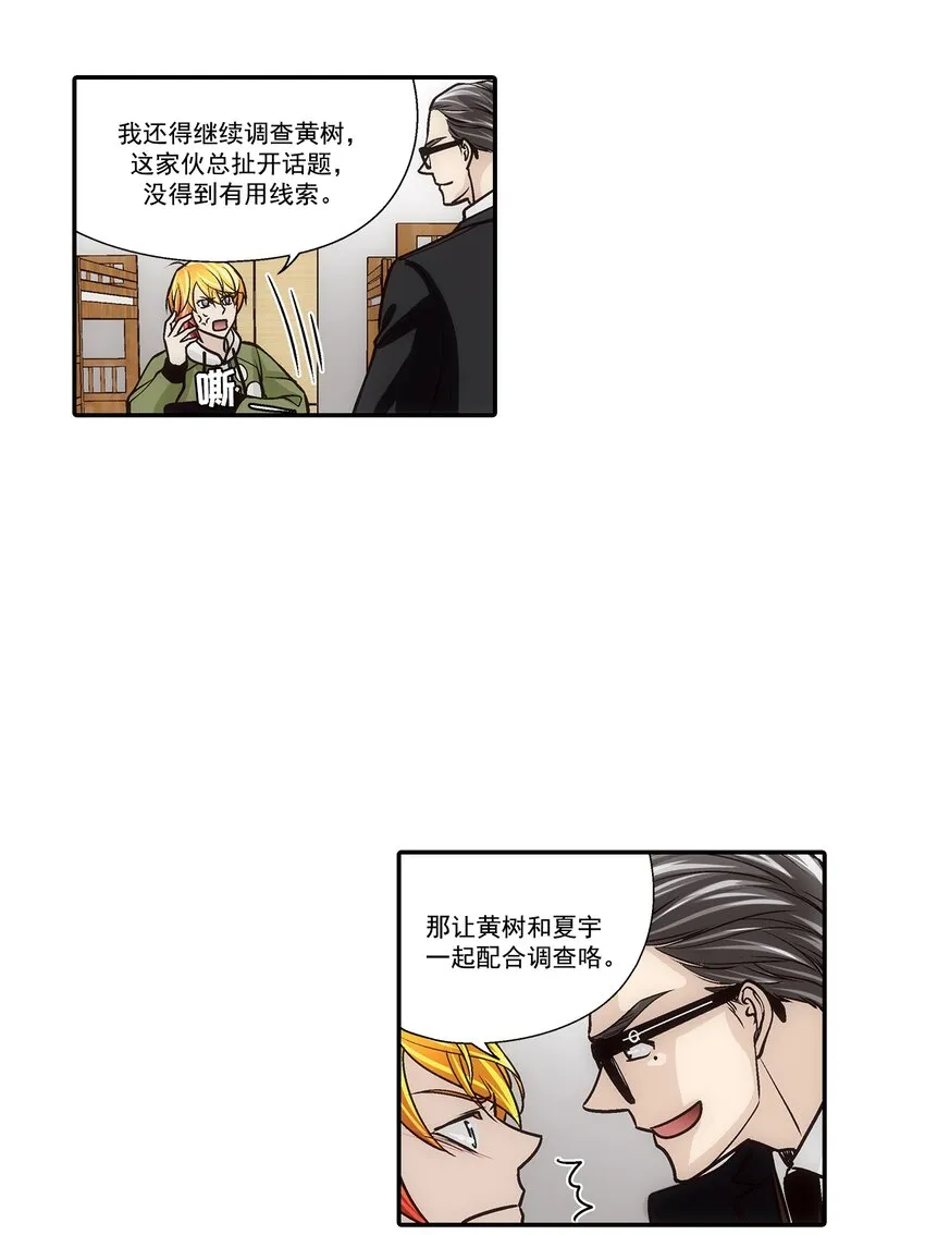 第109话16