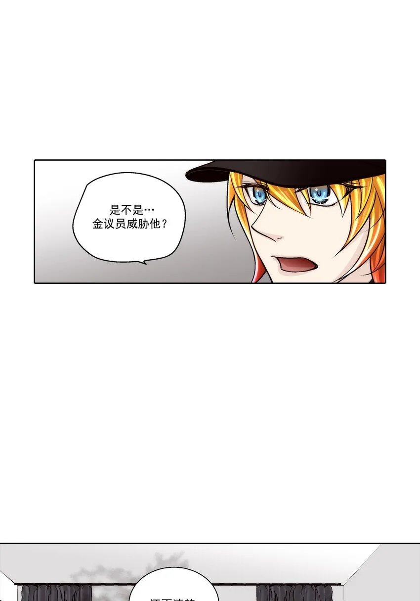 第138话19
