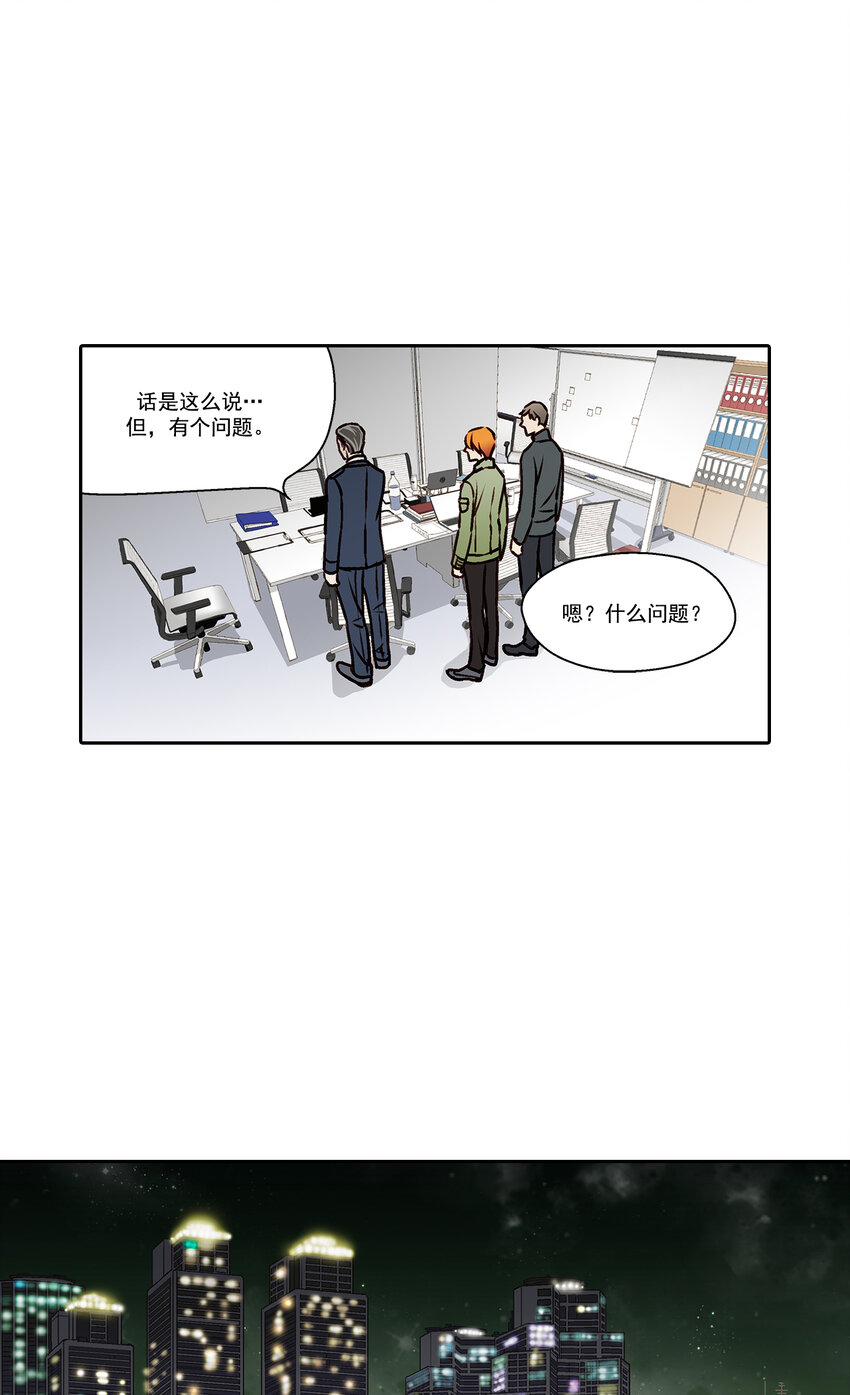 第12话7
