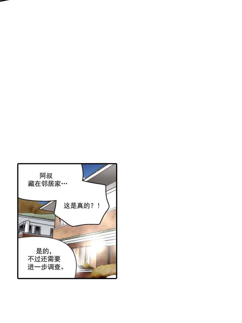 第106话6