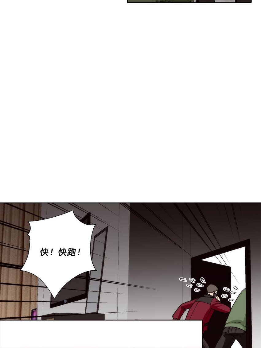 第45话 -18