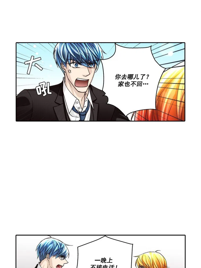 第122话7