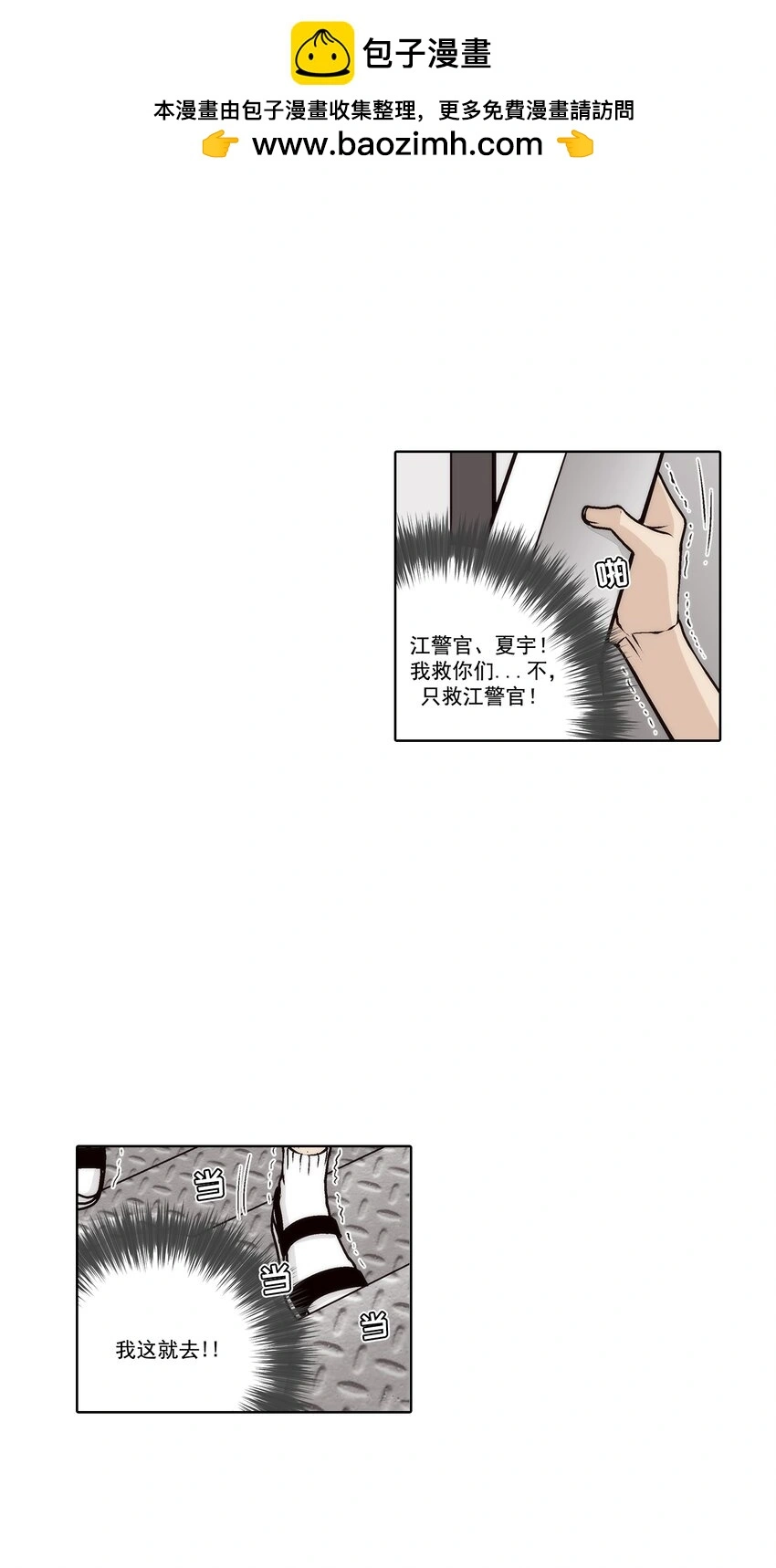 第145话 -14
