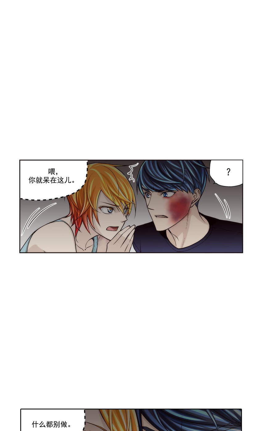 第44话 -14