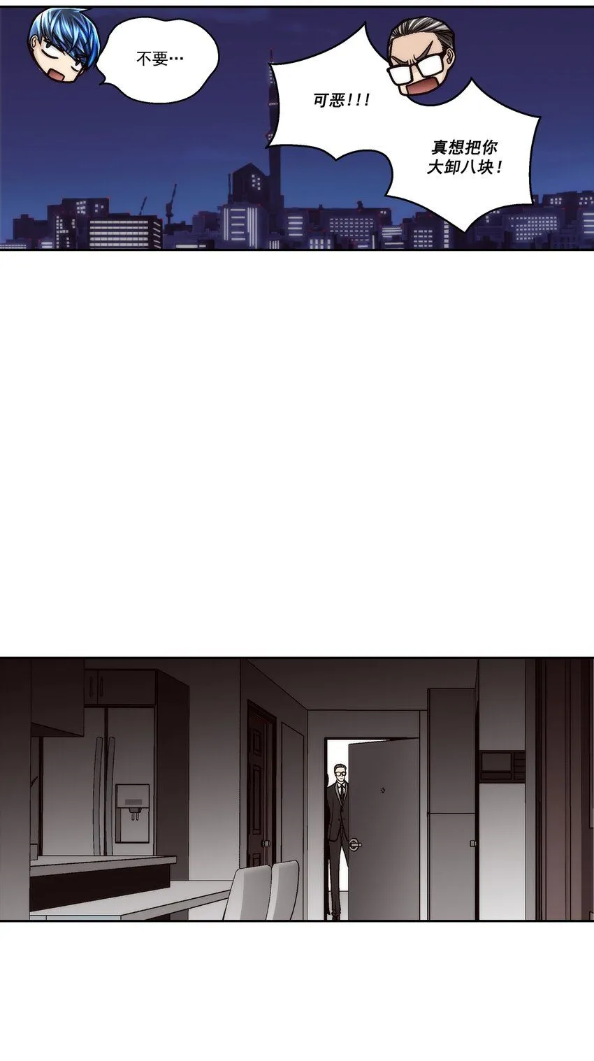 第134话4
