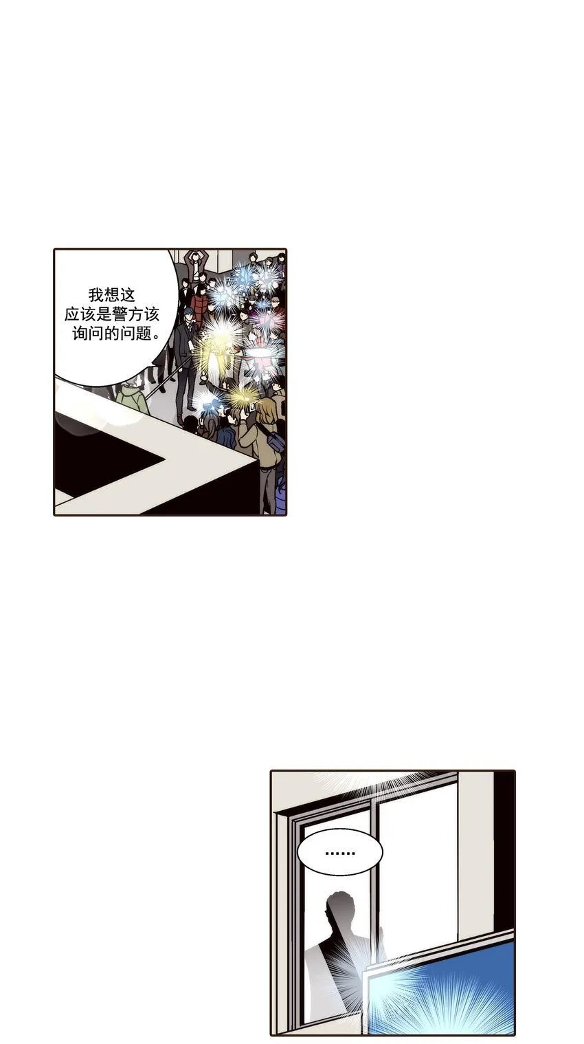 第111话16