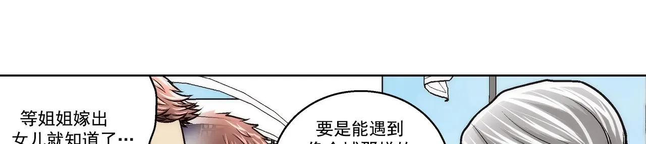 第190话17