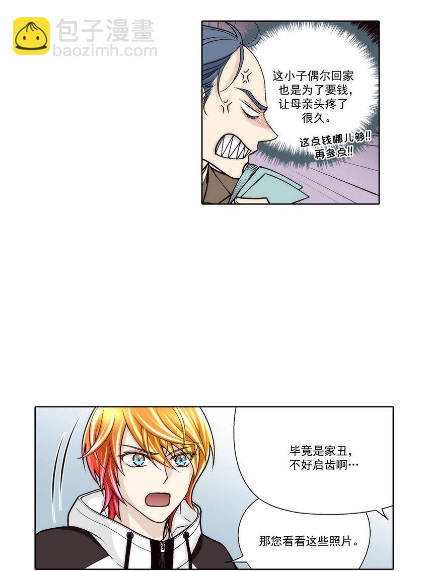 第73话 -9