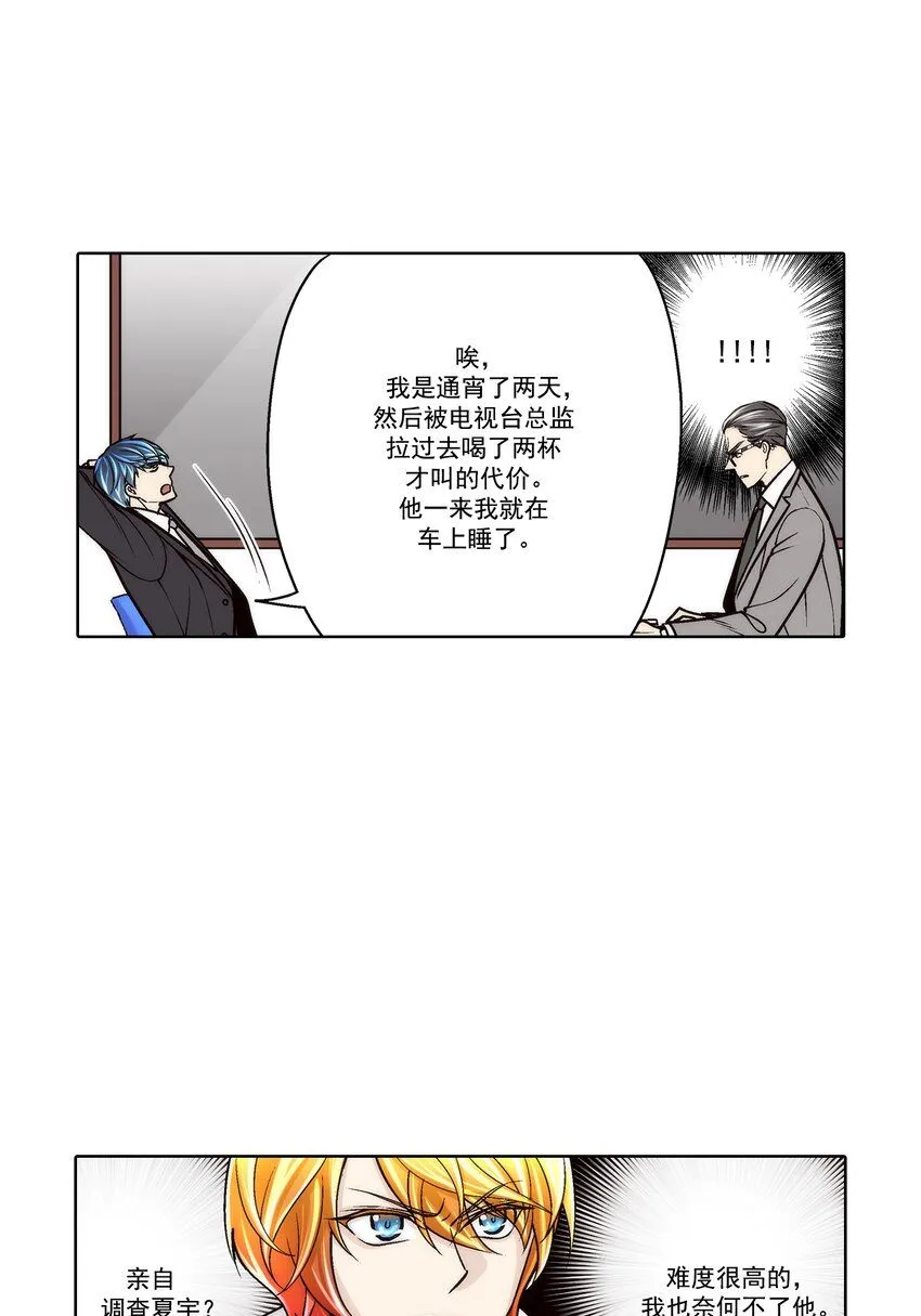 第113话4