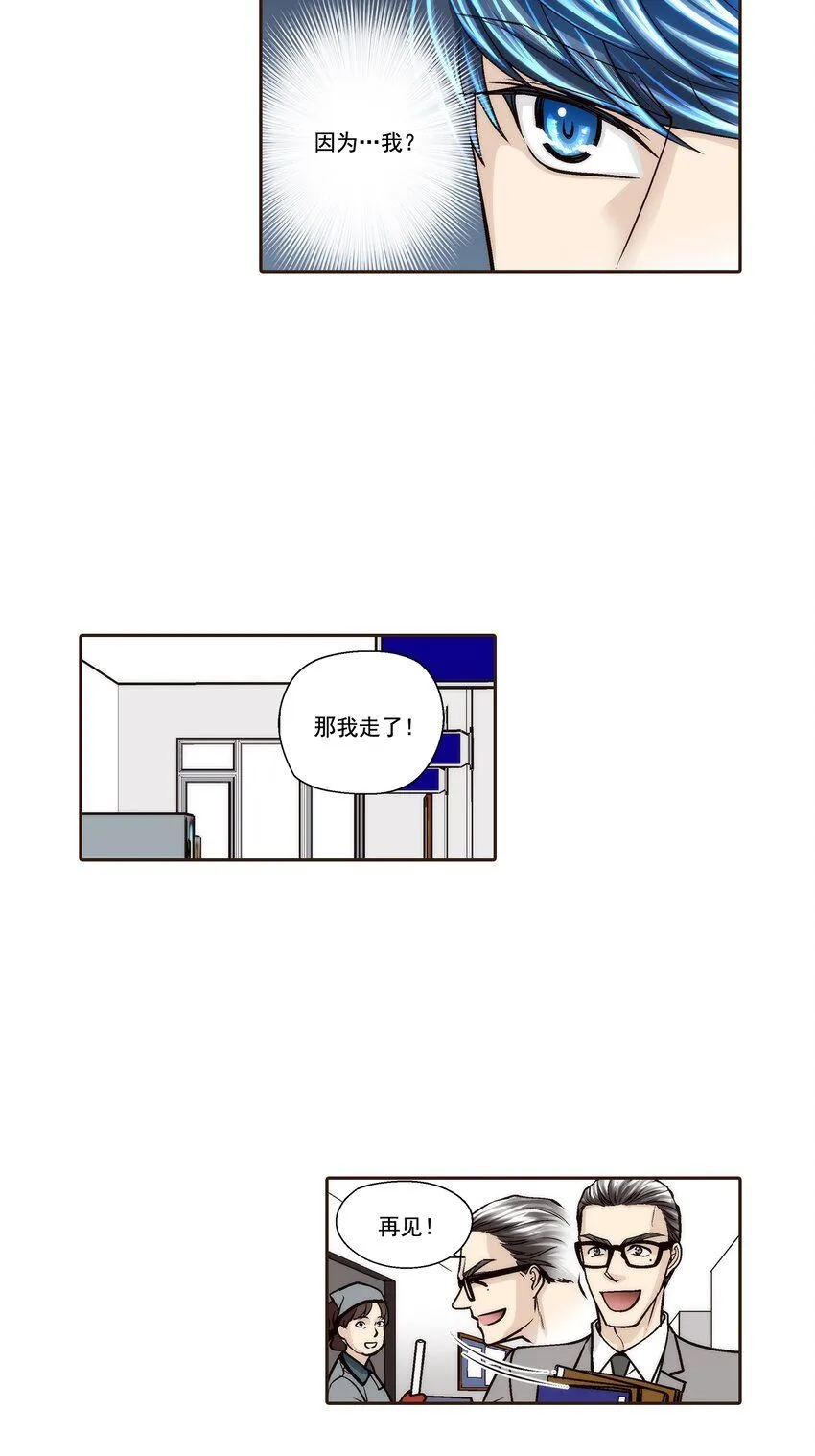 第112话19