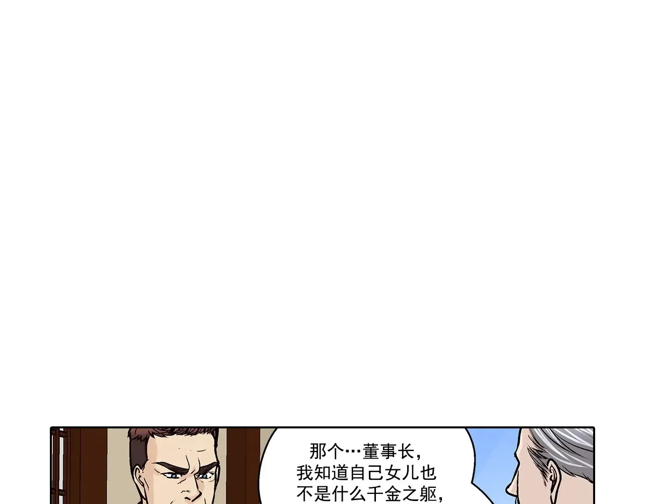 第164话24