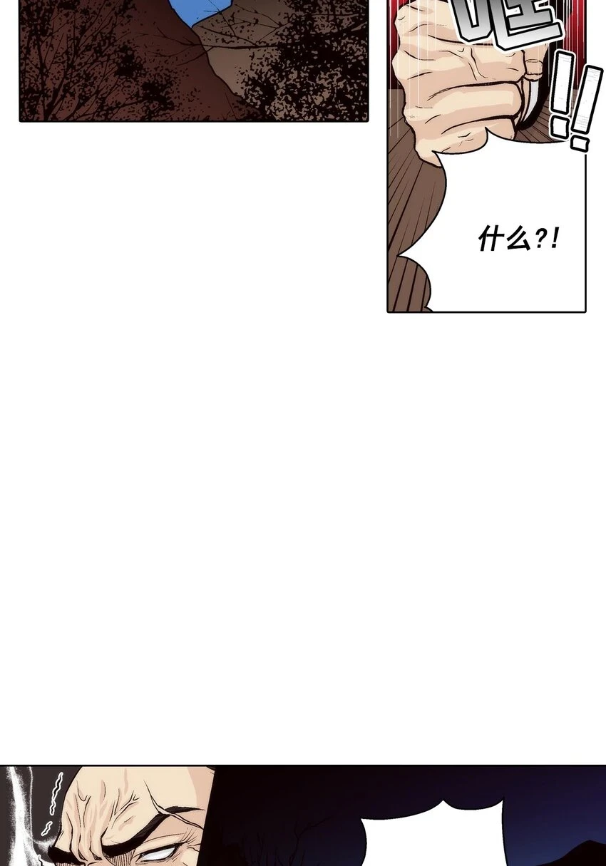 第64话 -17