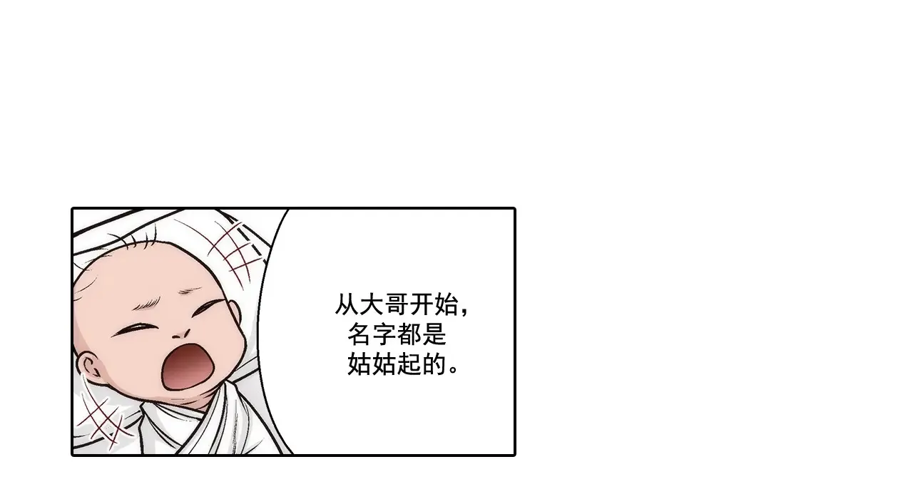 第169话11