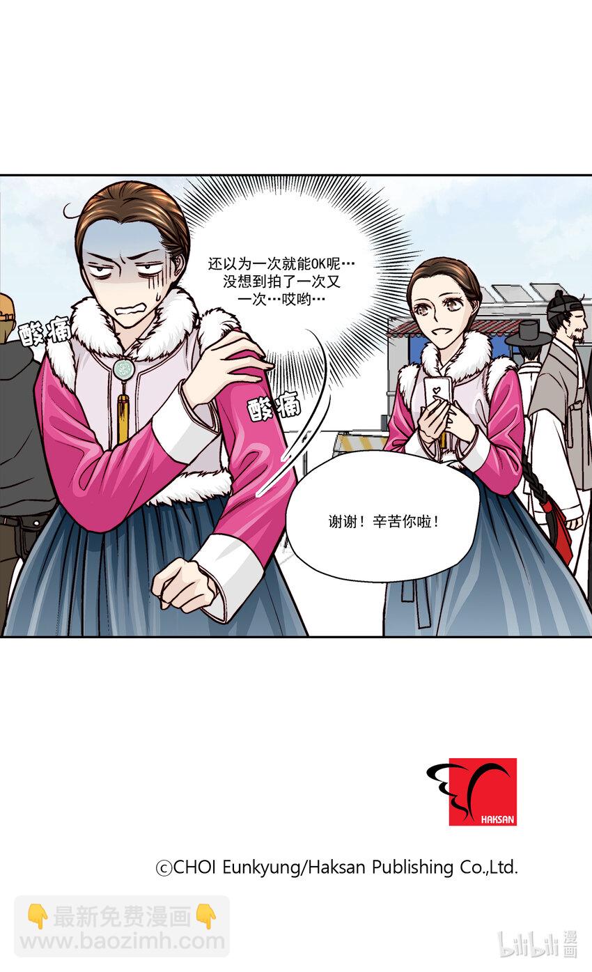 第27话19