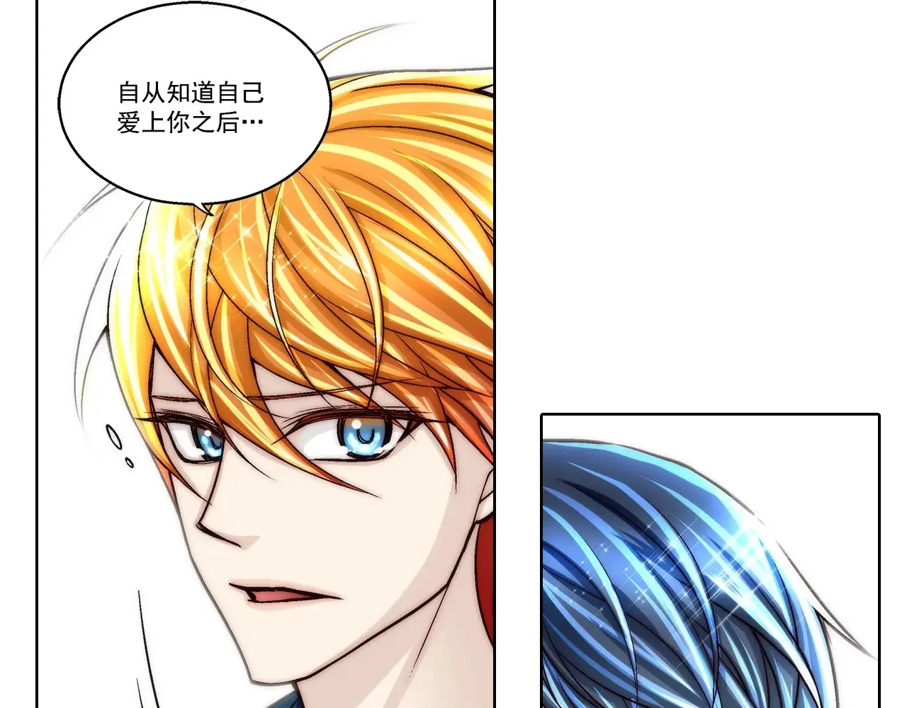 第168话12