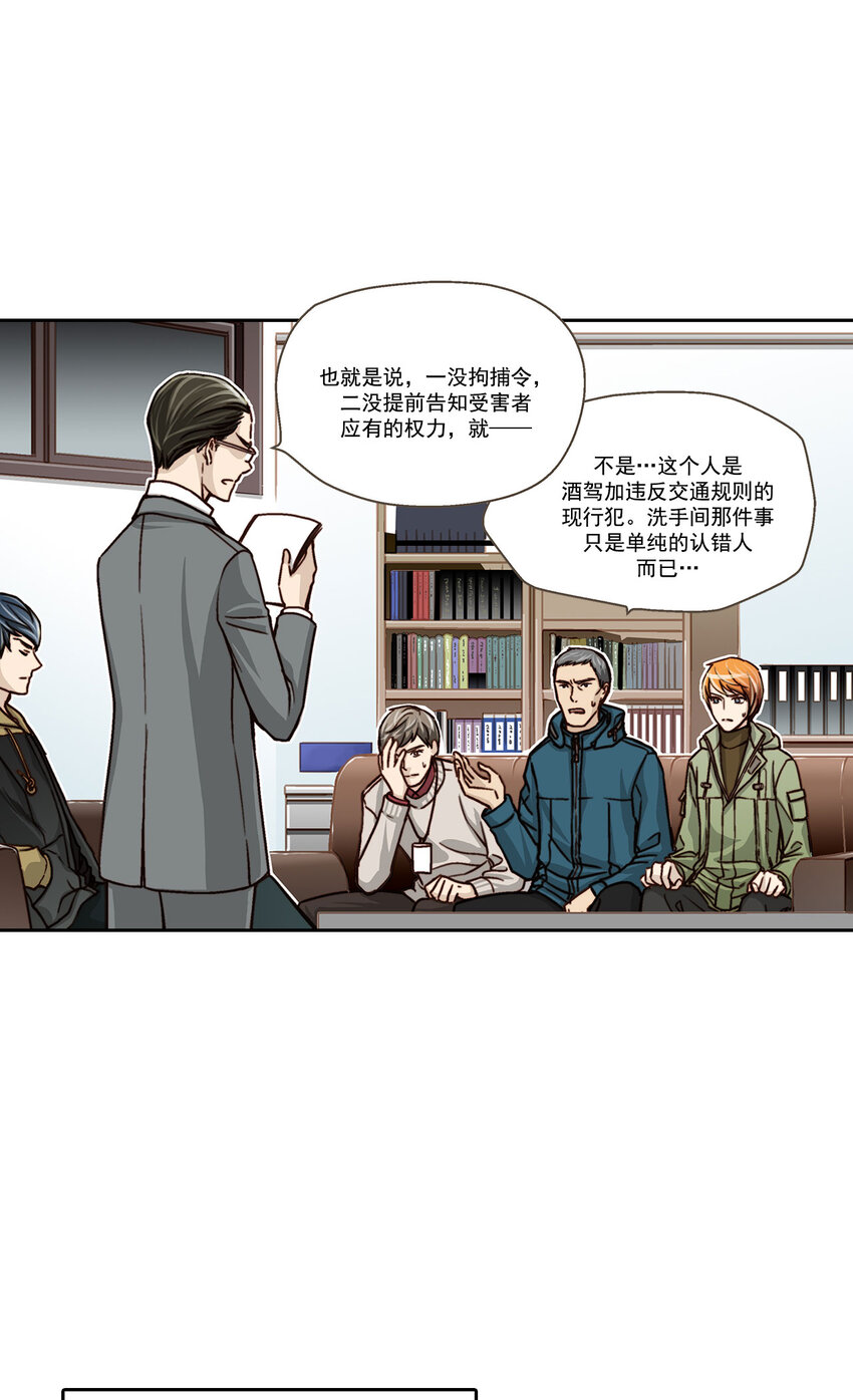 第5话10