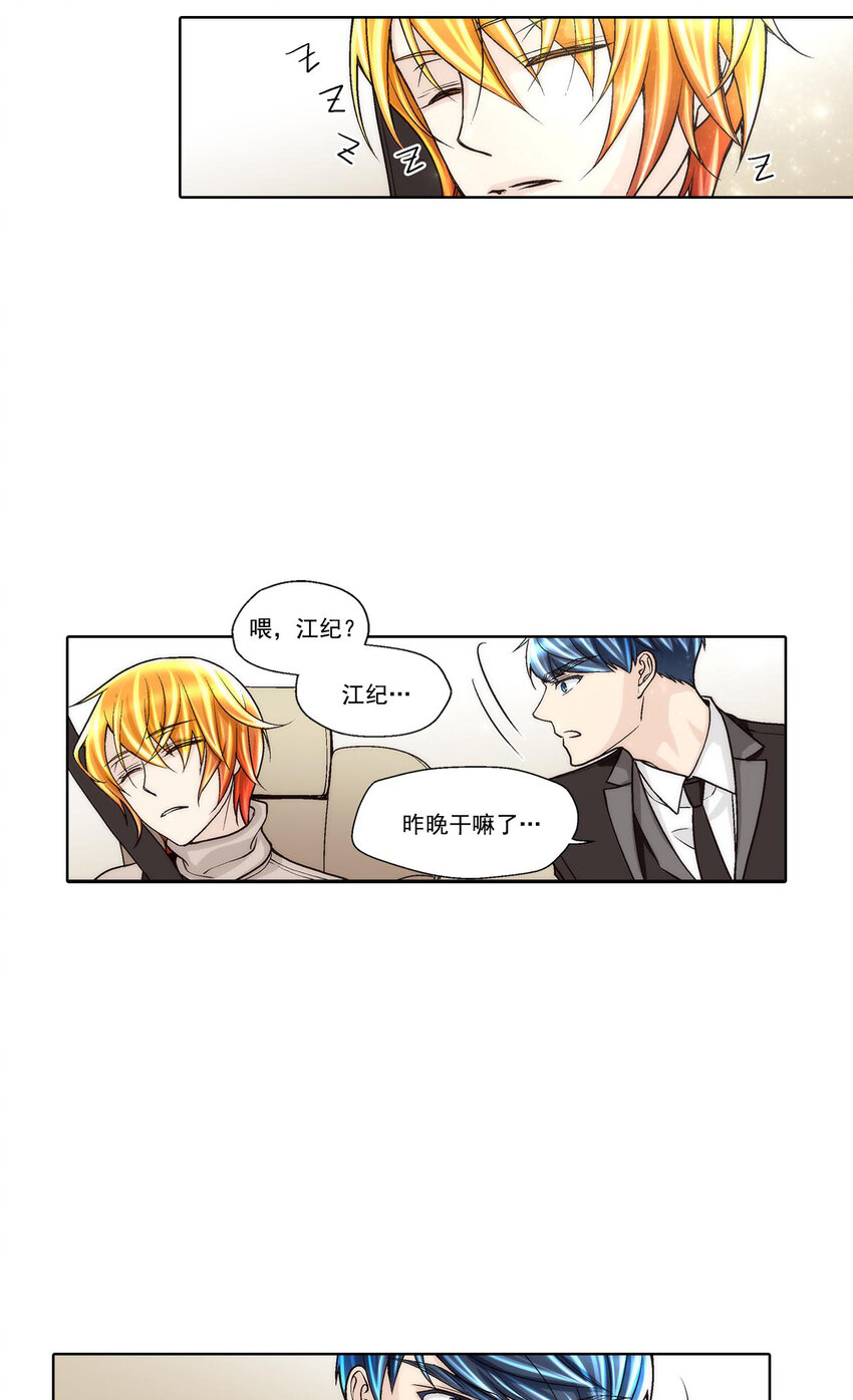 第42话18