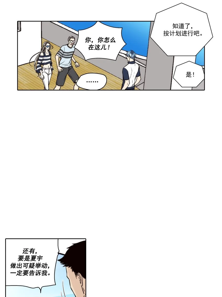 第141话3