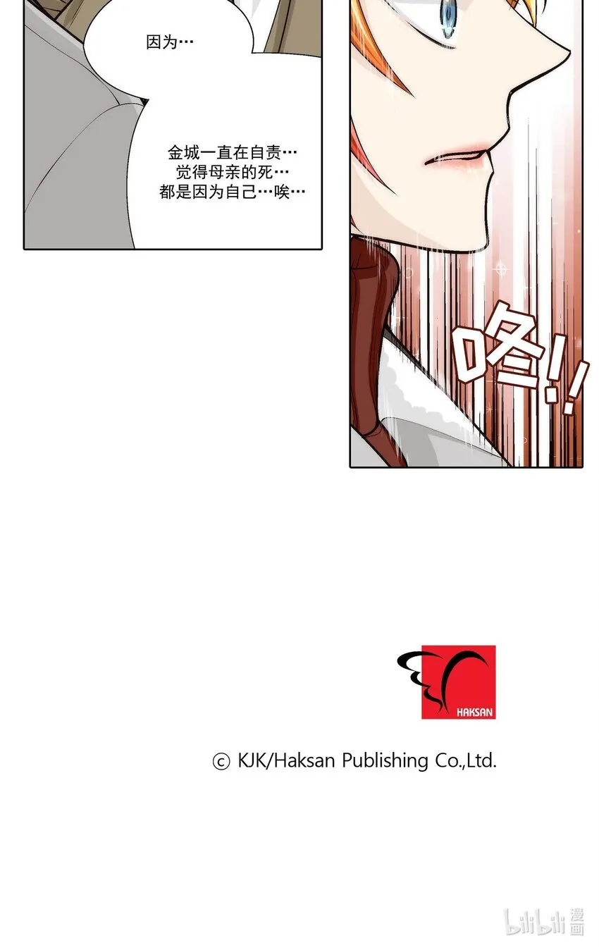 第86话 -20