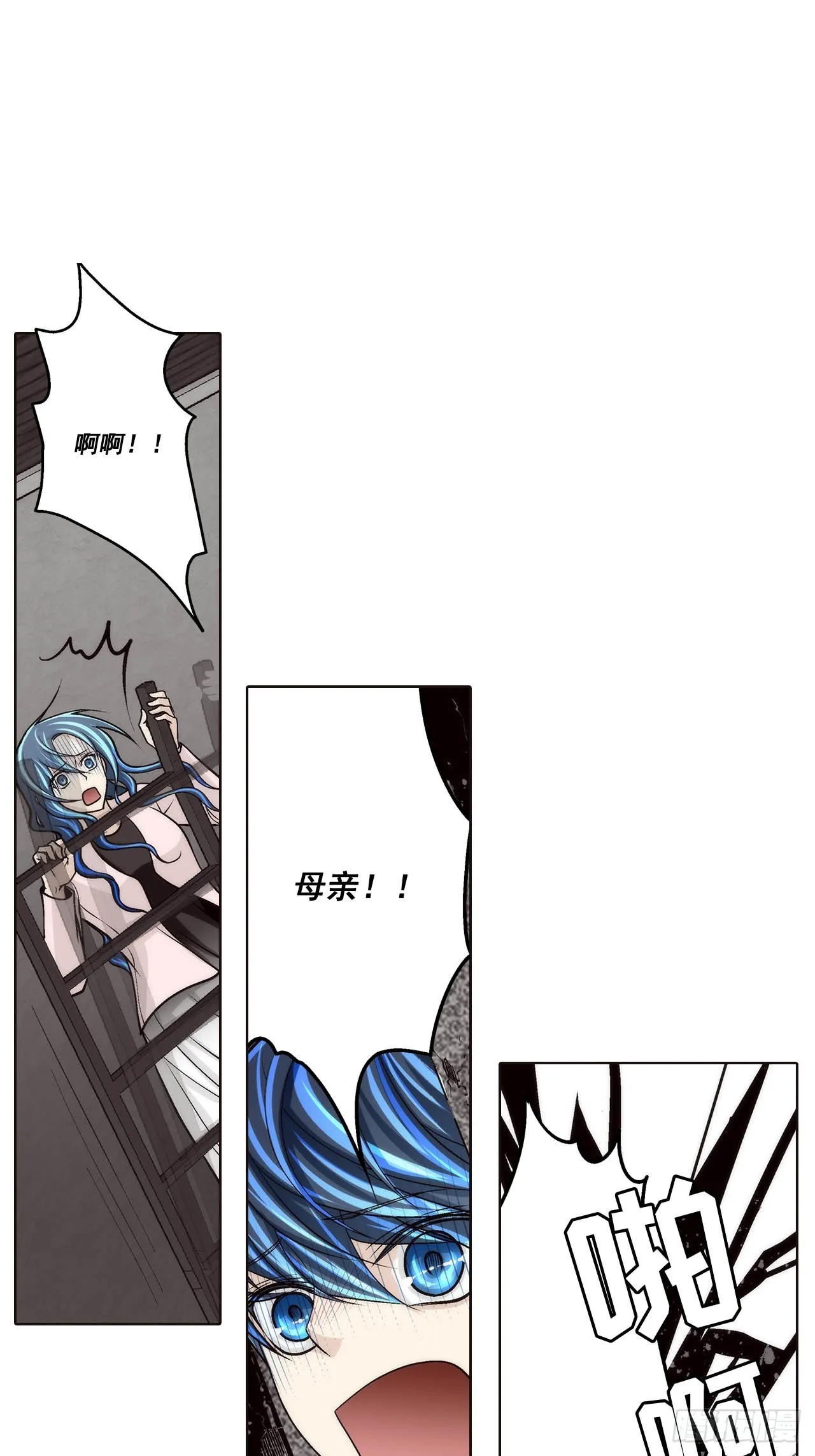 第88话11