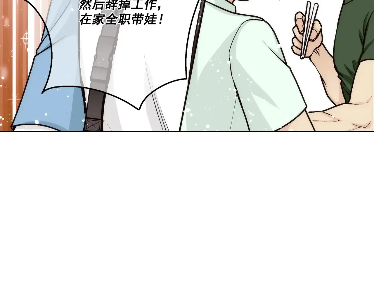 第160话33