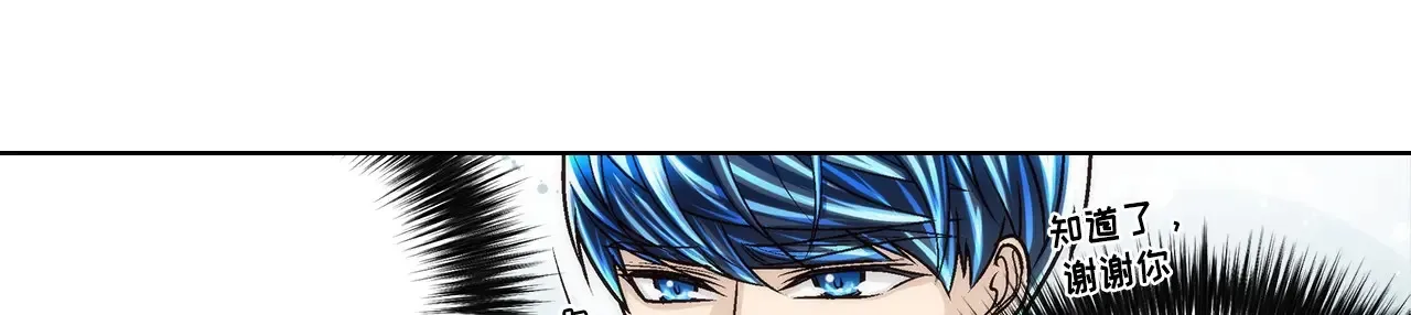 第185话20