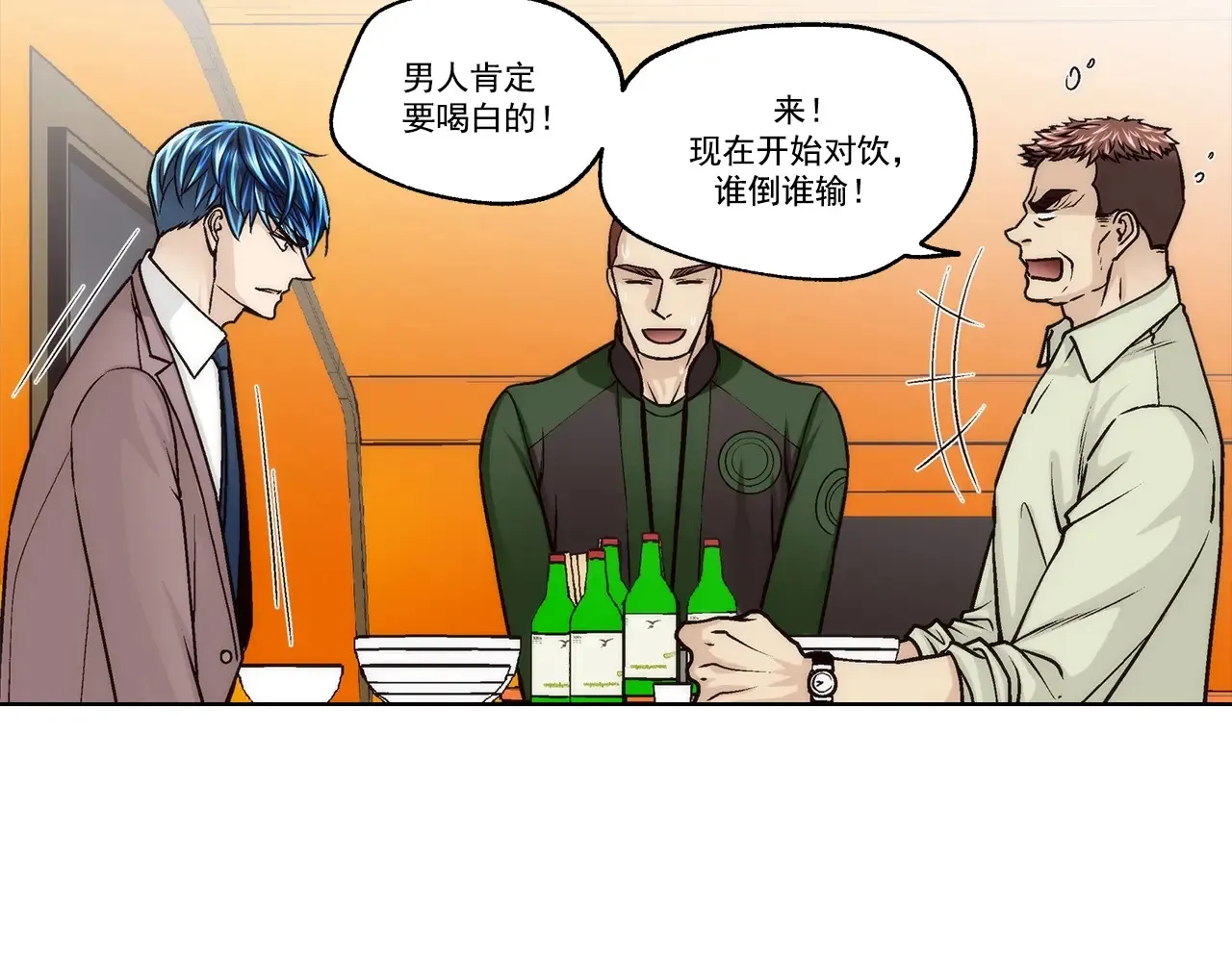 第172话21