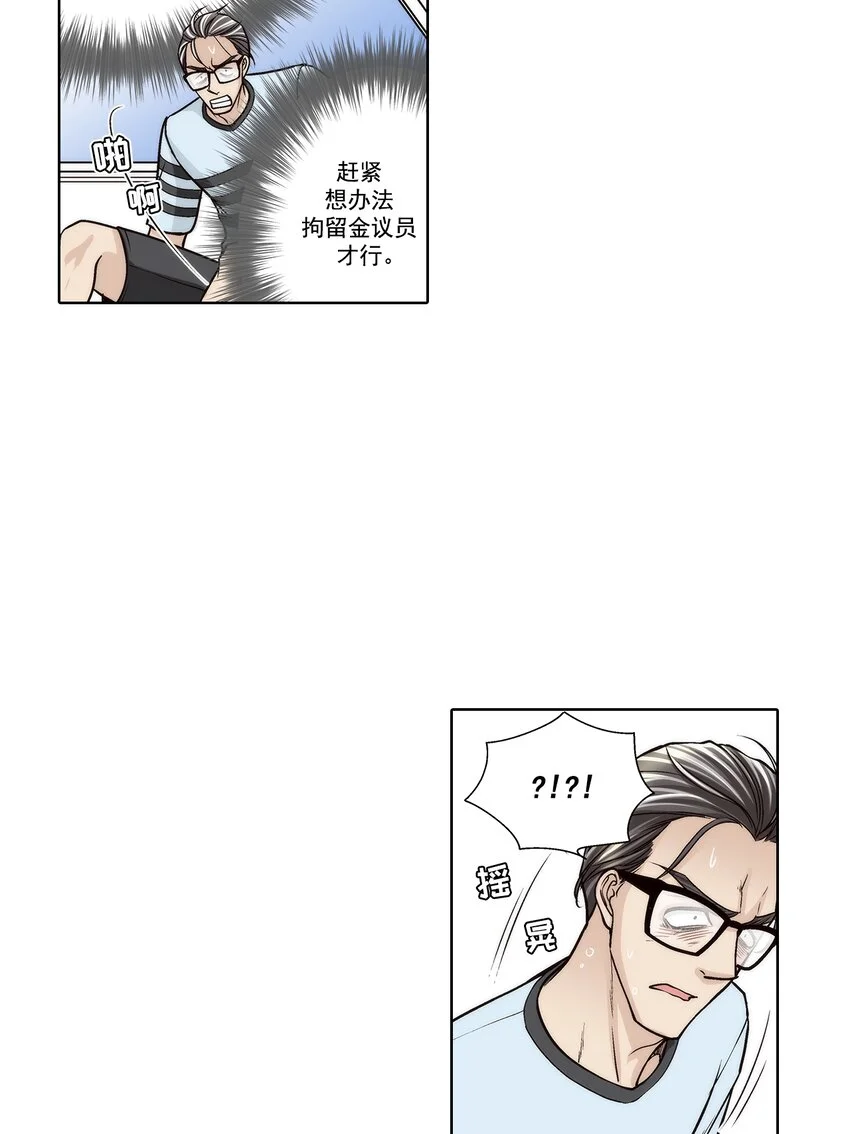 第142话5
