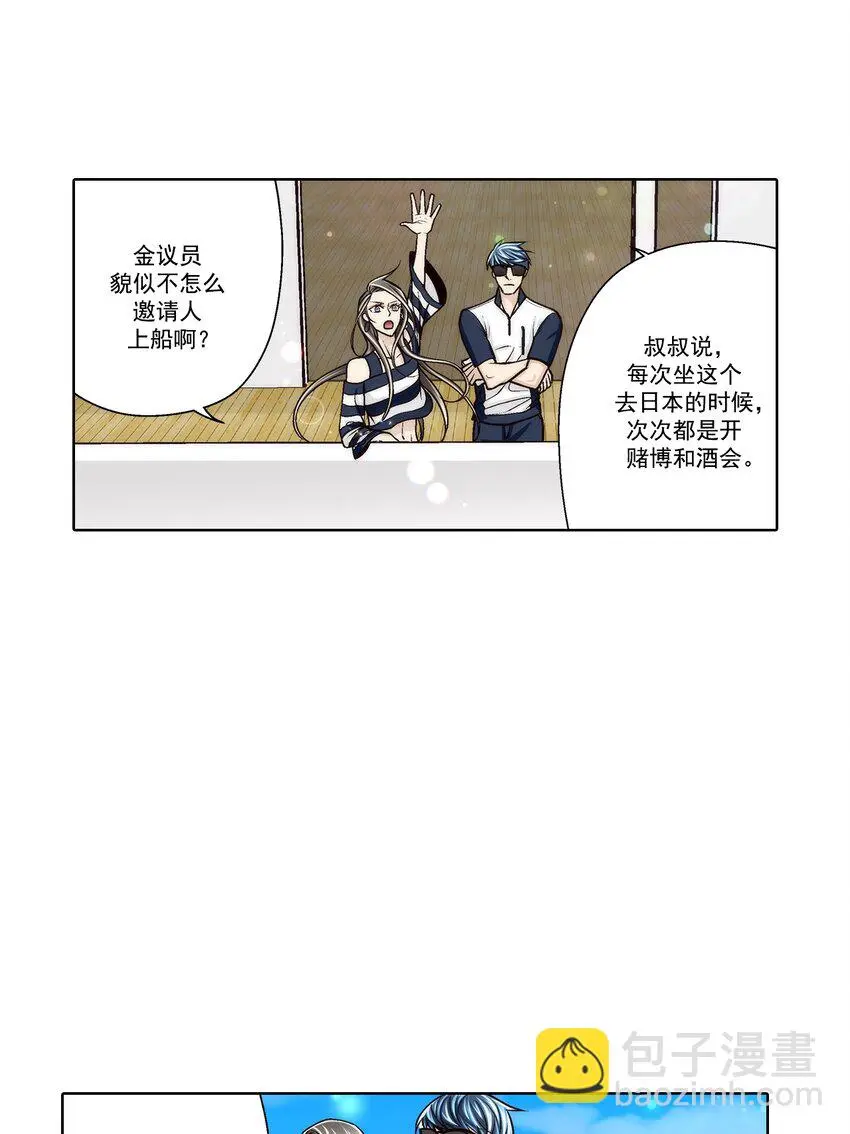 第143话9