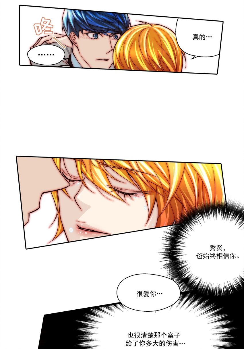 第84话 -0