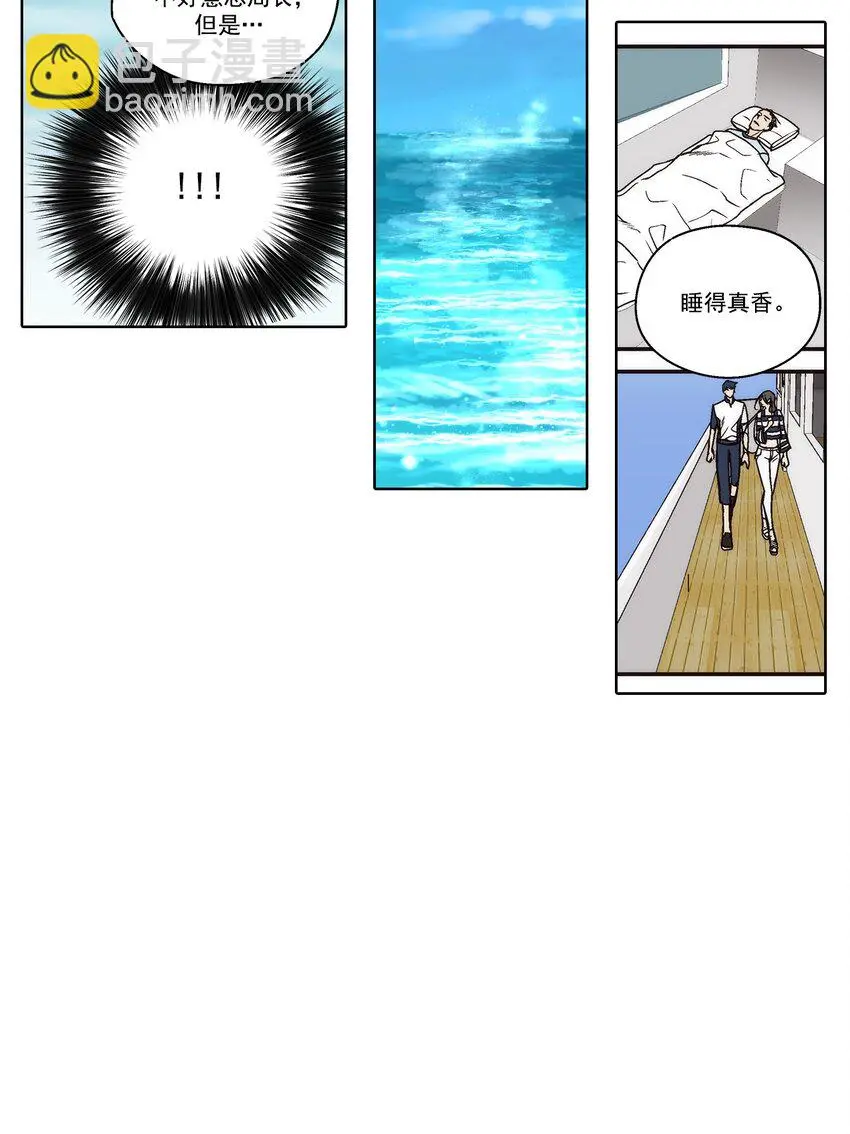 第144话 -9