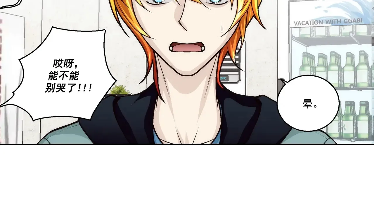 第178话3