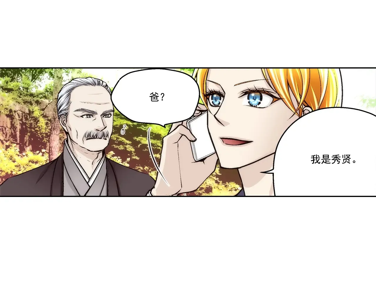 第176话22