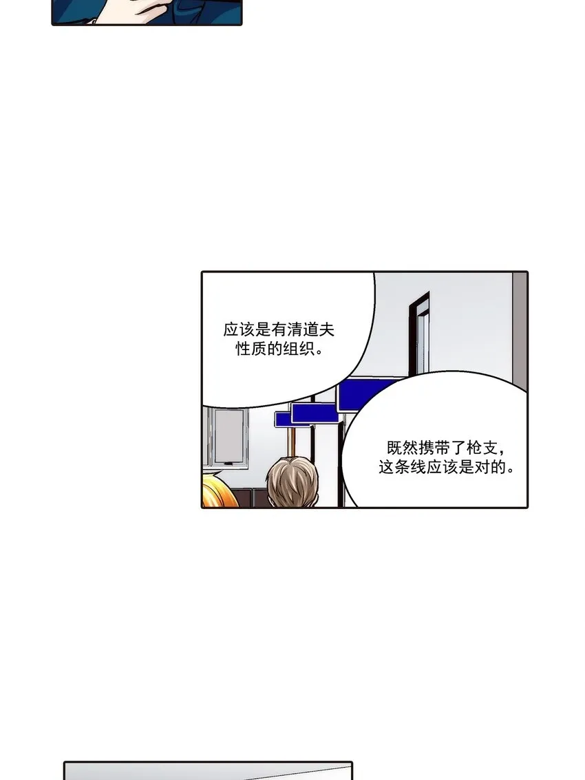 第100话1